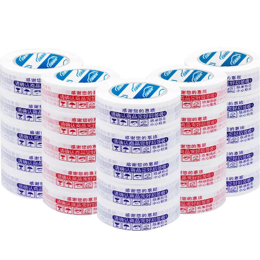 【整箱装】警示语封箱胶带 商品图0