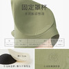 素肌良品【升级版固定杯】果冻条软支撑无感内衣 MX181-FX 商品缩略图4