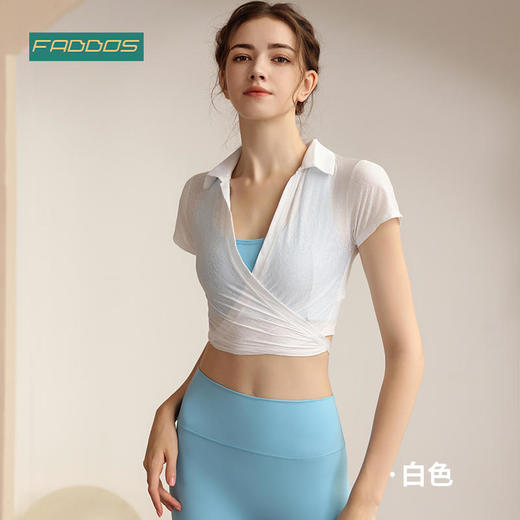 F2023706梵蒂欧瑜伽罩衫（无胸垫） 商品图1
