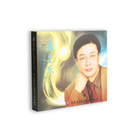 康建东交响作品音乐会(1CD+1DVD)