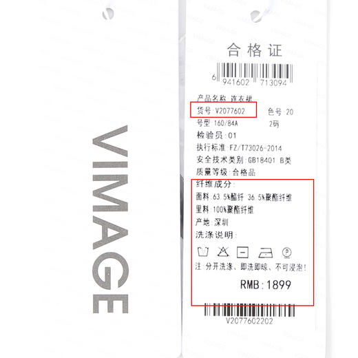 VIMAGE纬漫纪秋季新款不对称露肩长袖黑色连衣裙V2077602 商品图6