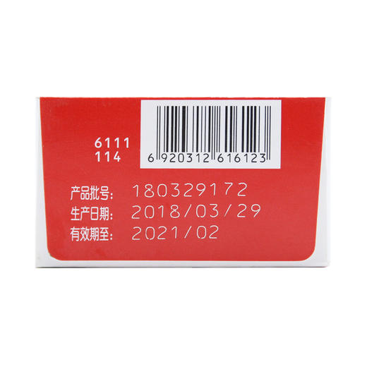 [泰诺林]对乙酰氨基酚混悬滴剂(15ml:1.5g)*20ml/瓶/盒 商品图5