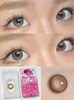 kirafairy 丨月抛 kokobrown 初印象  棕色自然美瞳【月抛14.2mm】 商品缩略图0