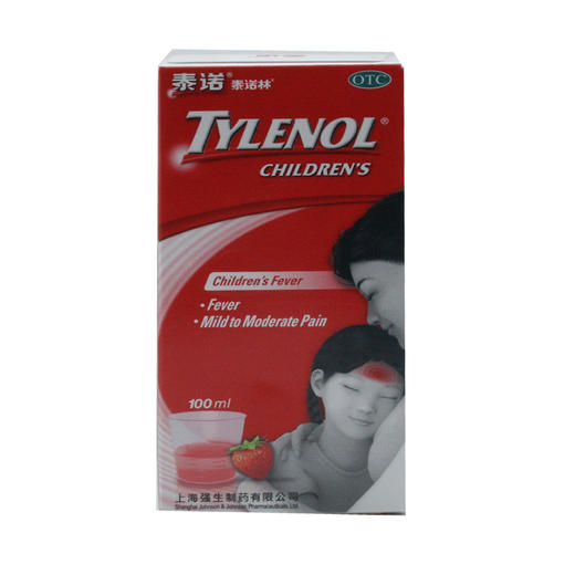 [泰诺林]对乙酰氨基酚口服混悬液100ml:3.2g/瓶/盒 商品图0