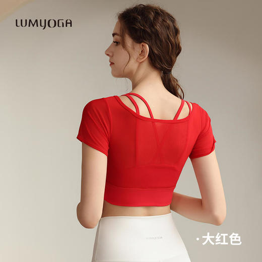 LUM38002露檬瑜伽服2023新款瑜伽短袖（含胸垫） 商品图3