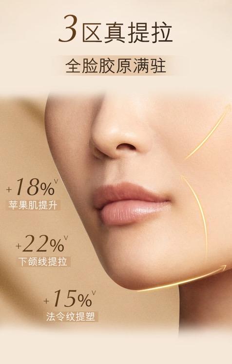 雅诗兰黛智妍紧塑精华乳100ml 多效智妍乳液/胶原乳 商品图4