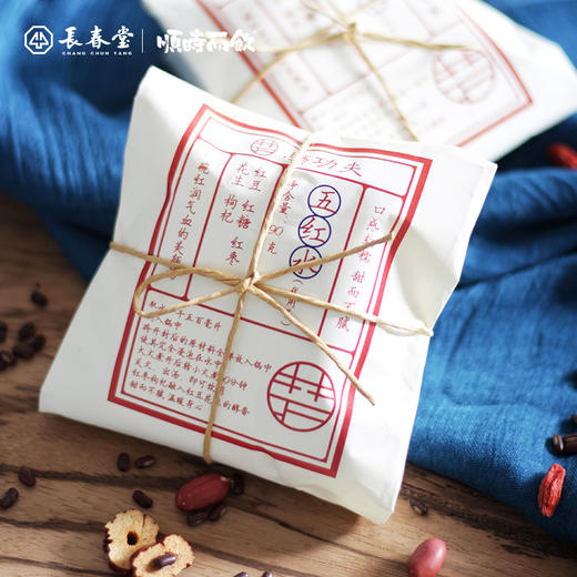 顺时而饮 | 五红水90g/包 红枣枸杞红花生红糖红豆五红汤 商品图1