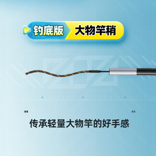 汉鼎塔钓浮钓鲢鳙版加硬竿稍鲢鳙竿台钓竿手杆户外野钓钓鱼竿手竿 商品图0