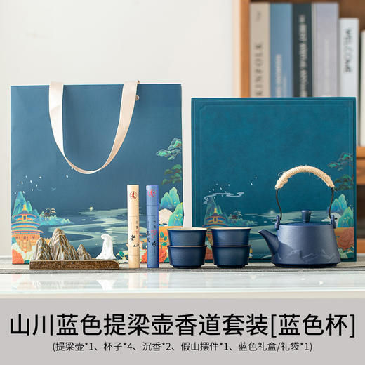 【创意实用精美礼！】实用创意高档礼品，商务年会企业送员工，客户银行保险公司logo伴手礼 商品图8