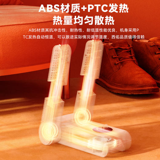 西佑（工厂直发）紫外线除臭恒温烘鞋机 烘鞋器  商品图1
