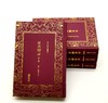 《日本国志》，精装，全4册，清 黄遵宪著，朝华出版社2017年一版一印，定价298，售价98元。品相95成。 商品缩略图2