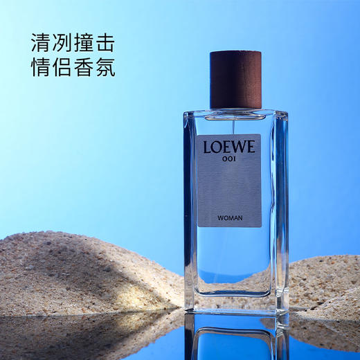 Loewe罗意威香水 独奏宣言盛夏风情第七乐章无名英雄雪松男士珊瑚 商品图8