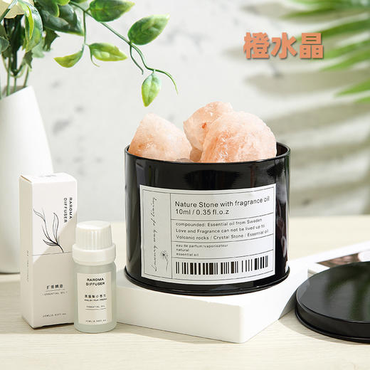 【精致的工艺，一丝奢华与温馨！】扩香石水晶石无火香薰精油室内熏香摆件香氛礼物 有效地吸附和释放香薰精油分子，为室内环境带来持久而纯净的香氛 商品图13