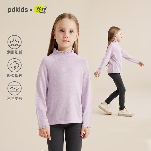 fx-【秋上新】【柔暖舒适羔羊绒】儿童花边高领百搭打底毛衣PQMY2315 商品图0