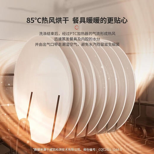 东芝/洗碗机/DWS5W-1524 商品图1