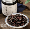 醋泡姜&醋泡黑豆 | 240g/瓶 开胃下饭菜 贵州惠水自然农法种植小黄姜 商品缩略图5