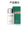 【保税仓】LAMER/海蓝之谜清透修护防晒隔离乳20ml*2 商品缩略图5