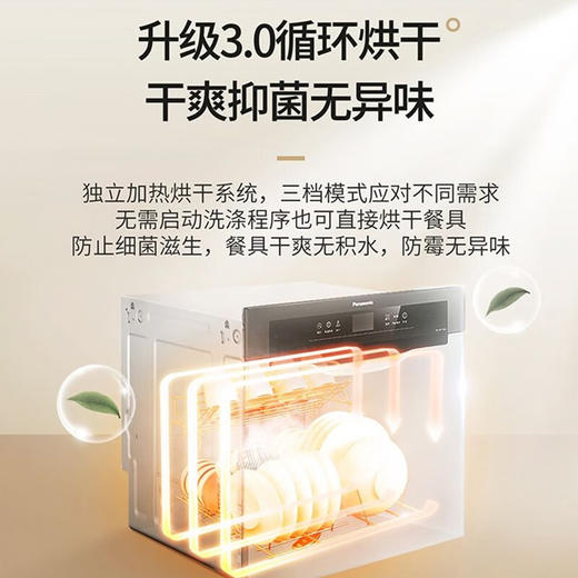 松下/洗碗机/NP-P86K6F5 商品图1