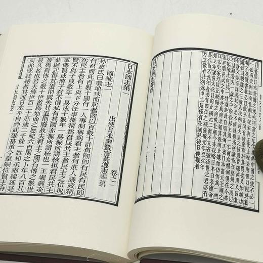 《日本国志》，精装，全4册，清 黄遵宪著，朝华出版社2017年一版一印，定价298，售价98元。品相95成。 商品图5