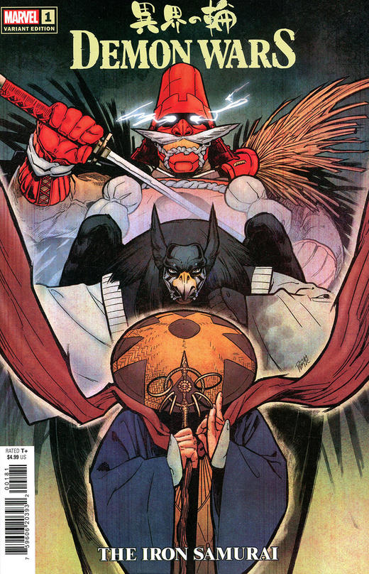 恶魔战争 铁血武士 Demon Wars The Iron Samurai 商品图7