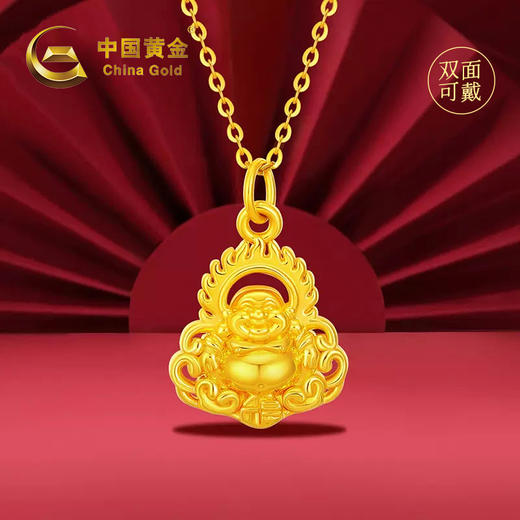【中国黄金 CHINA GOLD】系列项链/手链/耳钉 一物一证 支持全国3000+中国黄金正规店铺验货 商品图11
