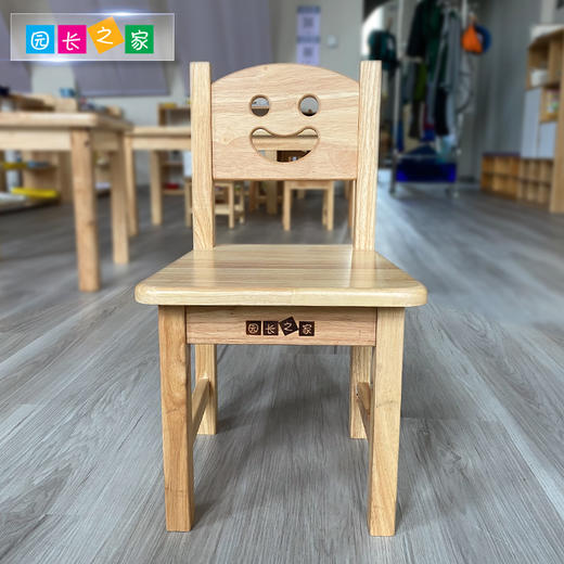 橡木笑脸椅 靠背椅 椅子 商品图1