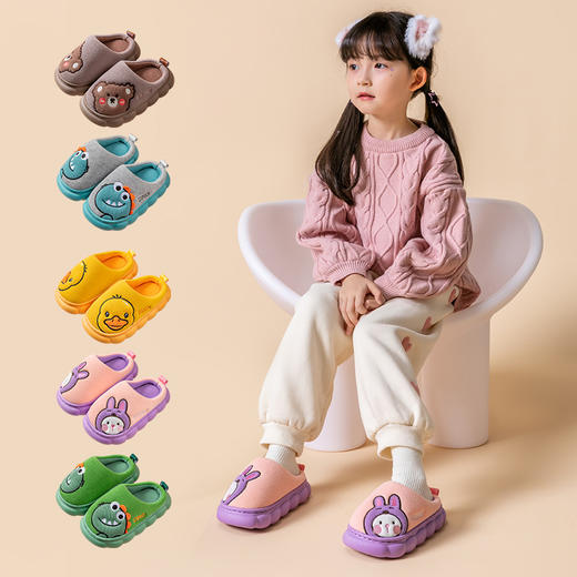 【品质生活，从双脚开始！】儿童棉拖鞋秋冬季中大童可爱卡通小孩拖鞋男女童家居室内毛毛拖鞋 商品图2