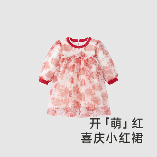 【商场同款】英氏女童秋冬连衣裙女宝宝长袖裙子红色秋冬款小宝宝裙子 商品图1