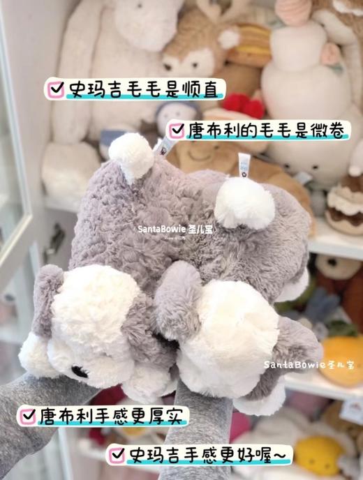 超火的可爱趴趴系列！Jelly cat smudge史玛吉 趴趴狗❤️趴趴象 中号34cm 商品图4