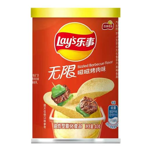 无限薯片40g罐装经典薯片 商品图3