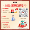 【贵妇驻颜】Swisse Plus NAD+焕活瓶 三瓶 套装 商品缩略图1