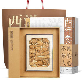 【杞里香加拿大产西洋参段礼盒200g】花旗参切段泡茶泡水整枝年礼
加拿大原产西洋参段 精美大气礼盒装