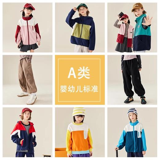 【5-7天发货】龙之涵2023秋冬新款合集摇粒绒系列  小野派对卫衣 山野派对上衣    探险自然休闲裤 商品图0