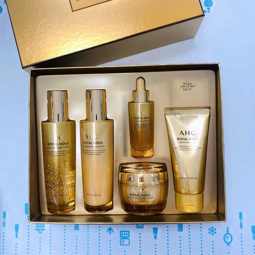 AHC皇家黄金护肤套装（095877） 商品图0