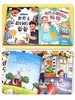 全套16册 我爸爸我妈妈绘本故事书3–4一6岁幼儿园儿童小班大班中班阅读绘本故事书4四5岁三岁宝宝适合看的书0到3岁早教画画图画书 商品缩略图2