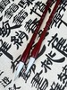 【自得】中号毛笔 方建勋老师题名 | 自得其乐 软硬适中 刚柔并济 商品缩略图2