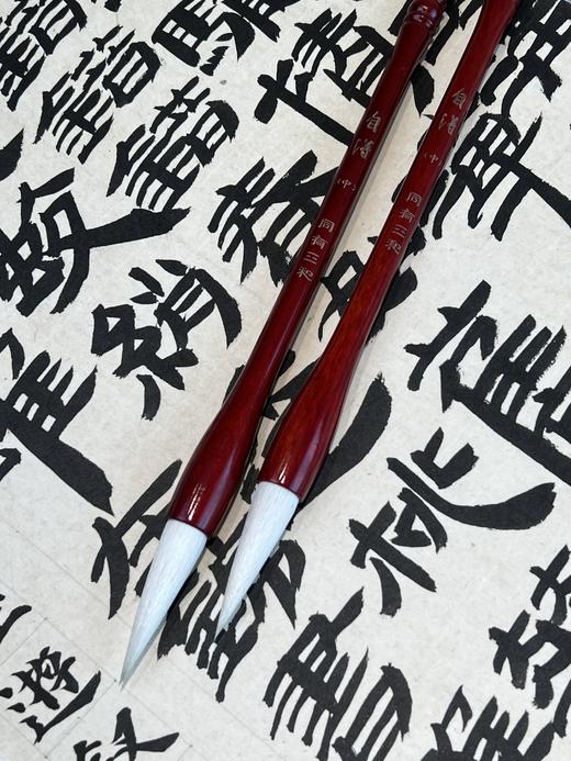 【自得】中号毛笔 方建勋老师题名 | 自得其乐 软硬适中 刚柔并济 商品图2