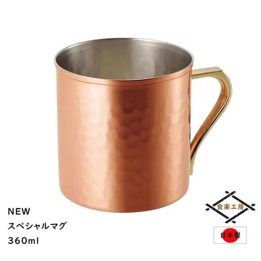 日本进口食乐工房ASAHI手作纯铜杯锤目纹咖啡杯啤酒冷饮马克杯茶杯 商品图5