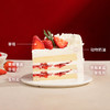 【草莓蛋糕销量NO.1】莓莓圆舞曲蛋糕，草莓&甜润奶油，（南京幸福西饼蛋糕正价） 商品缩略图3