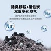 好命天生矿石猫砂颗粒活性炭倍净膨润土猫沙无尘除味2.5kg 商品缩略图2