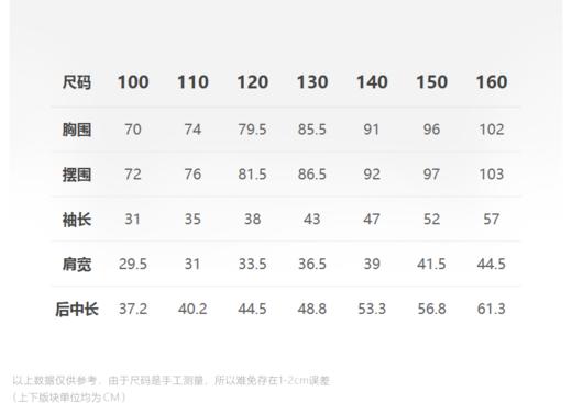 jnby  23年冬款  长袖T恤  1N0112240 商品图1