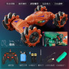  双12抢先购！【多模式扭变！手势遥控】儿童四驱扭变特技车手势感应充电灯光遥控车，电动越野漂移特技赛车，手势感应 电动漂移 灯光炫彩 商品缩略图7
