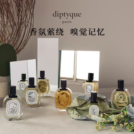 Diptyque蒂普提克檀香道杜桑东京柑橘感光玫瑰之水中影无花果香水50/100ml 商品图2