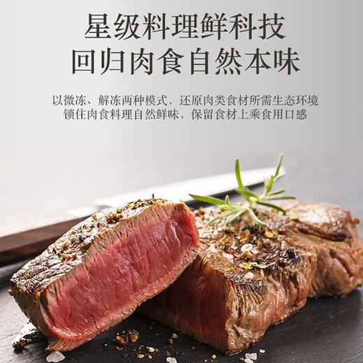 东芝/冰箱/GR-RM382WE-PG2A8 商品图2