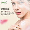植物精粹亲肤身体乳 商品缩略图1