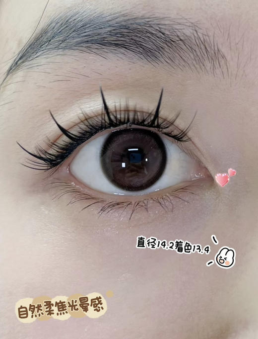 laseecon秋季新款 恋爱小狗 专属巧色的自带电眼！自然柔和水汪汪/染色13.4mm/年抛/备注双眼度数 商品图4