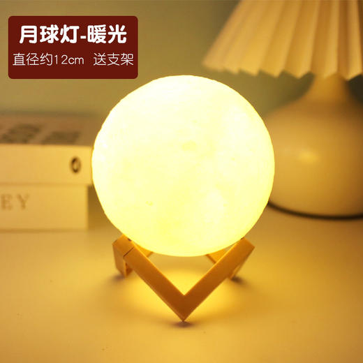 儿童手绘月球灯DIY手工彩绘材料包幼儿园亲子活动星球小夜灯玩具 商品图7