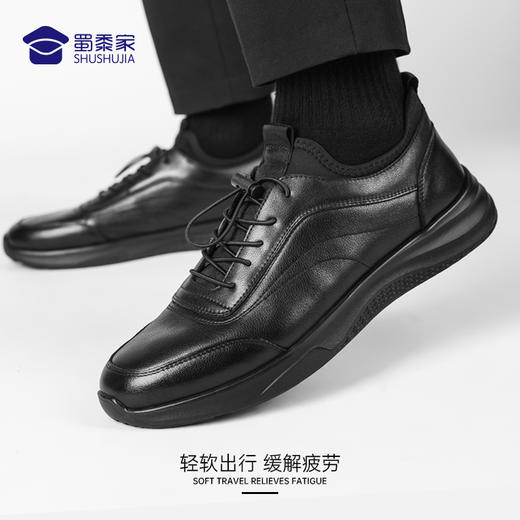 【实付满399送保温杯】【轻便免系带运动皮鞋】 快速穿脱牛皮皮鞋休闲运动低帮鞋 商品图4
