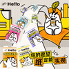 【官方自营】清风 Hello4层6张超迷你手帕纸30包 商品缩略图0