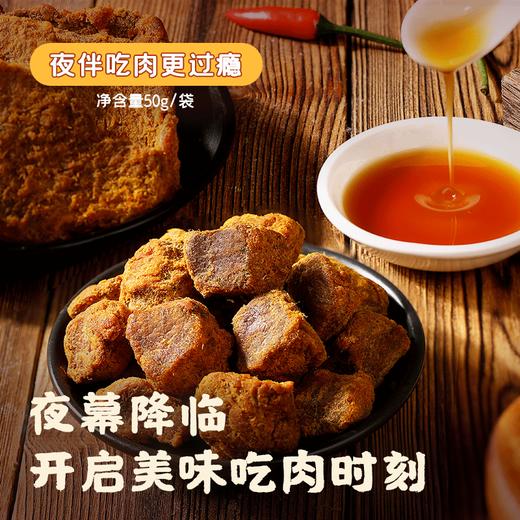 [小滋心选]【99元选20件】百草味夜伴小卤手撕鸡肉片/手撕鸡肉粒50g 商品图2